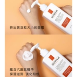 Пептид, увлажняющий разглаживающий зимний косметический крем, 500г, против морщин, для салонов красоты