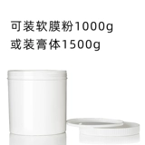 Косметическая маска для лица, маска-пудра, тара, бутылка для ухода за кожей, для салонов красоты, Южная Корея