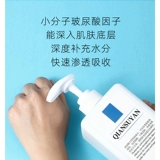 Тонер с гиалуроновой кислотой, увлажняющий косметический лосьон, 1000 мл, для салонов красоты