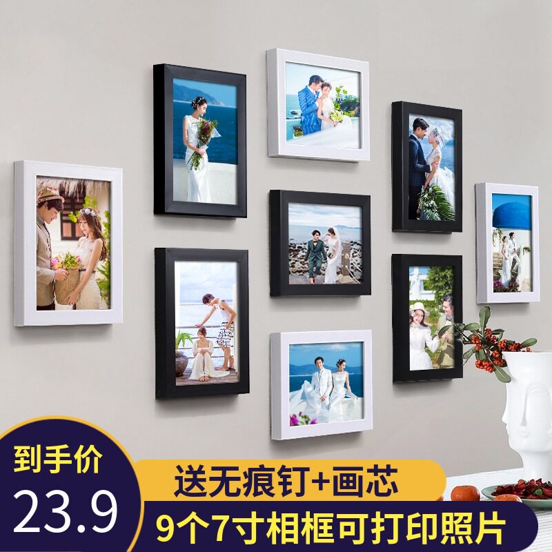 Modern photo frame hanging wall photo wall nine square grid background wall creative living room decoration combination photo free punch photo
