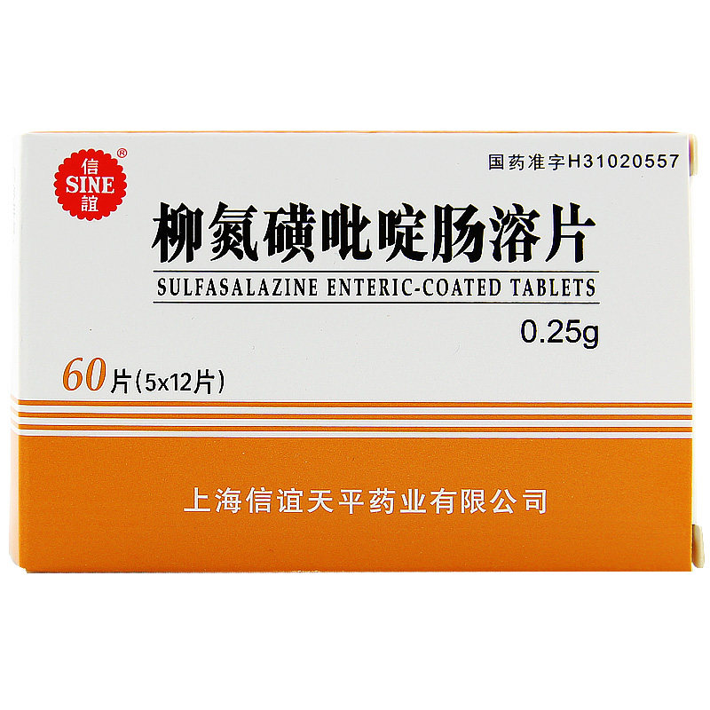 SINE Xinyi Sulfasalazine Enteric-Coated Tablets 0 25g*60 Tablets Box
