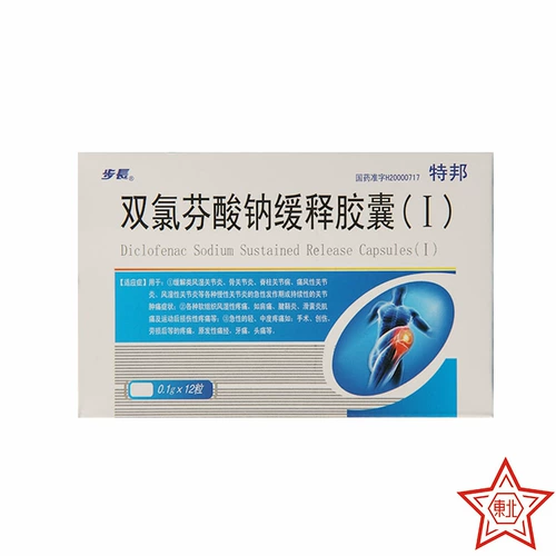 步长 Капсулы медленного натрия на натрия (i) 0,1 г*12 капсулы/коробка