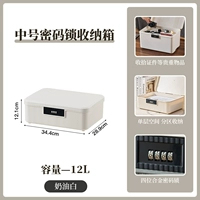 Кремово-белый — средний размер — четырехзначный код [тот же размер больше, чем у той же модели в прошлом году]