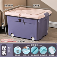 Темно -фиолетовый 52L 码 Полосная блокировка пароля среднего числа [утолщенное обновление/дно с шкивом]