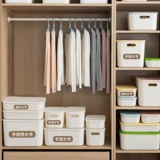 Настольная пластиковая коробка для хранения, ящик для хранения, нижнее белье