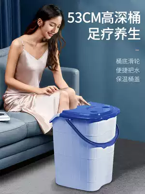 Wanpai household foot bucket over calf increase plastic massage foot basin with lid insulation knee foot bath bucket