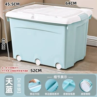 Color Sky 272L пароль -беззаботный блокировка [внизу с шкивом]