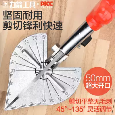 Lijian electric wire slot scissors Multi-function angle scissors 45 degree 90 woodworking buckle strip scissors Folding edge banding KT pliers