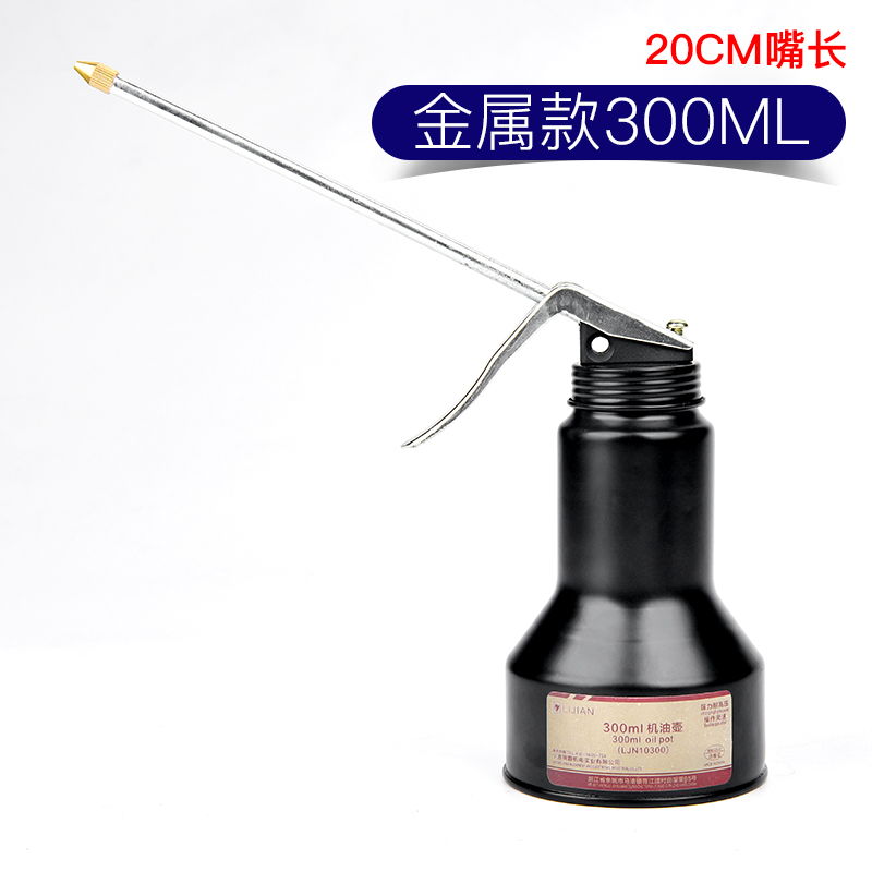 Tower Type 300MlForce arrow Oil pot Manual Oil gun High pressure machine Oil pot High pressure machine Oil gun Long mouth Oil pot High pressure Oil pot
