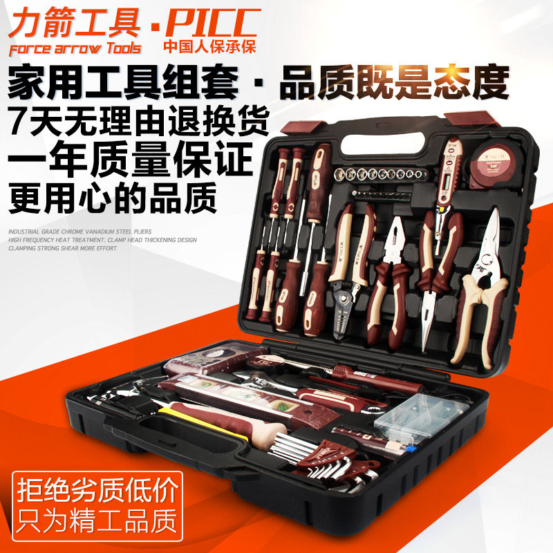 Force Arrow Multi Spec Home Tool Suit Multifunction Toolbox Electrician Woodworking Combination Maintenance Tool Suit