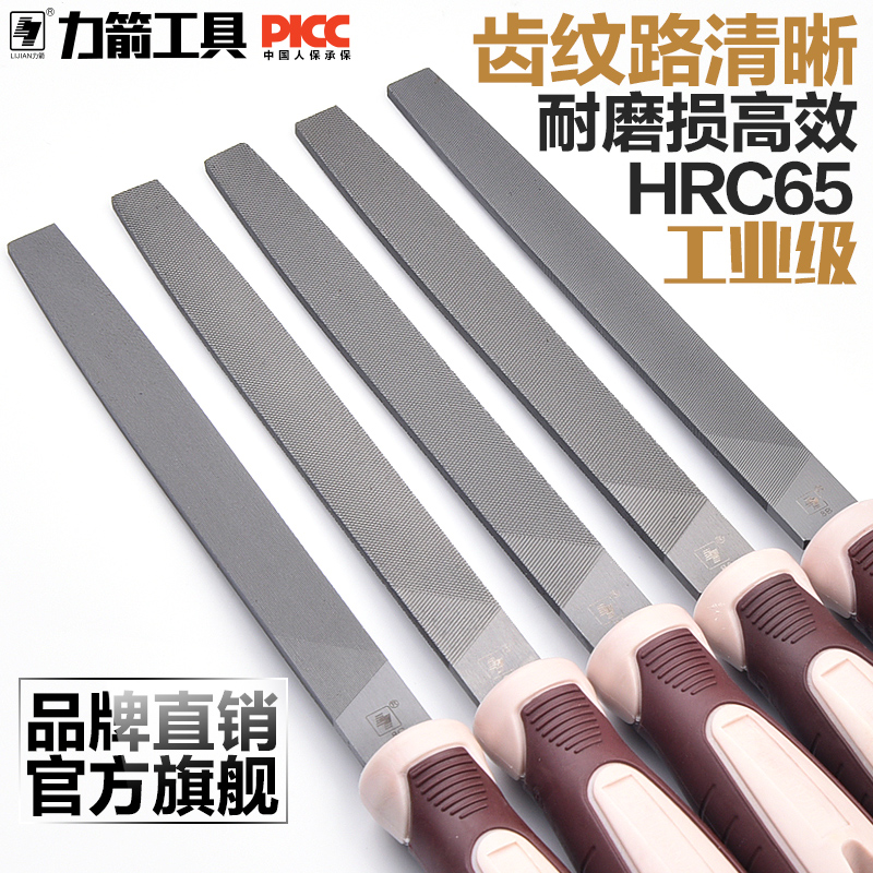 Force arrow flat file 6 inch 8 inch 10 inch 12 inch coarse tooth fine tooth medium tooth flat file trimming shape file woodworking tool