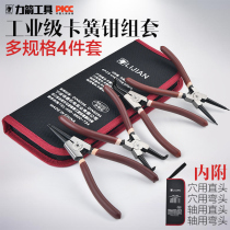  Force arrow retainer pliers set Multi-function retainer pliers Spring pliers Small retaining ring pliers Inner card outer retainer Inner bending pliers