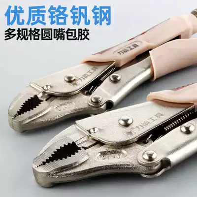 Force arrow chromium vanadium steel round nozzle round nozzle forceps 7 inch 10 inch clamping fixture fixing pliers Welding tool