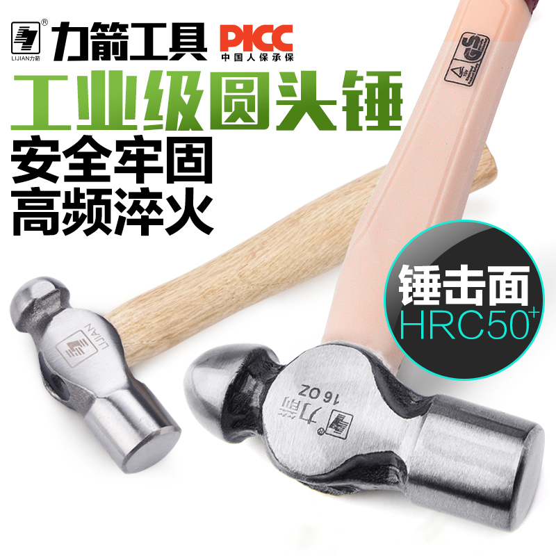 Force Arrow Tool Wood Handle Fiber Handle Round Head Hammer Woodworker Hammer Fitter Hammer Tit Hammer