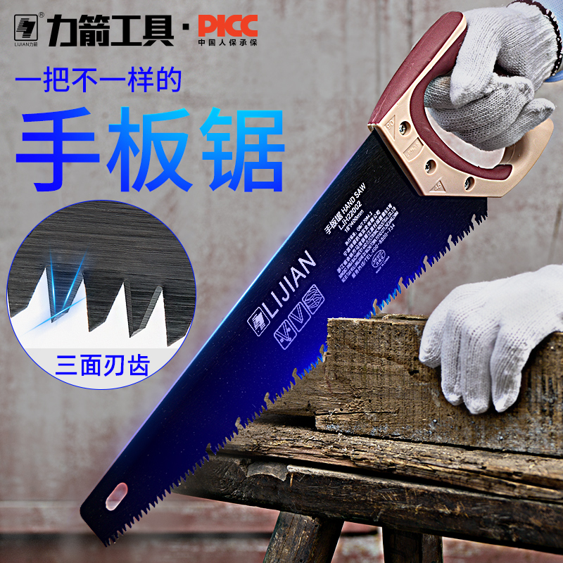 Power arrow saw Hand saw Logging garden fruit tree saw Household small woodworking saw Outdoor hand board saw Wood head tool
