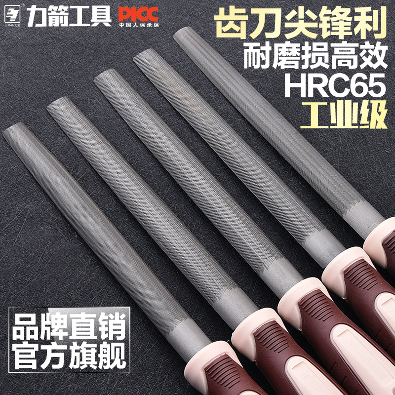 Force arrow semicircular file 6 inch 8 inch 10 inch 12 coarse tooth fine tooth middle tooth flat file trimming file woodworking tool