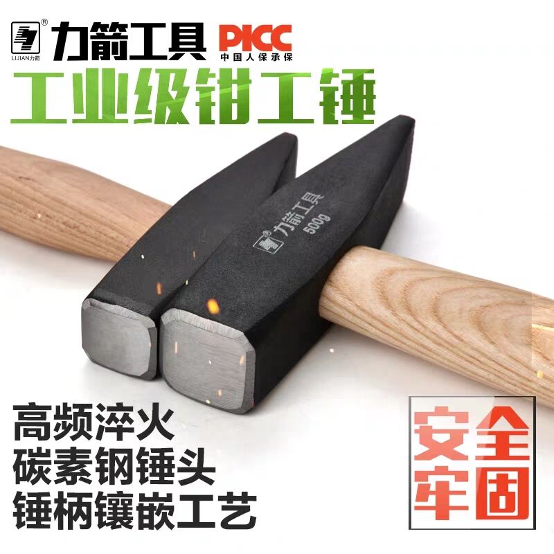 Power arrow small hammer Mini hammer Small hammer Hammer Fitter hammer Hand hammer Exported to Germany and Japan peach wood hammer