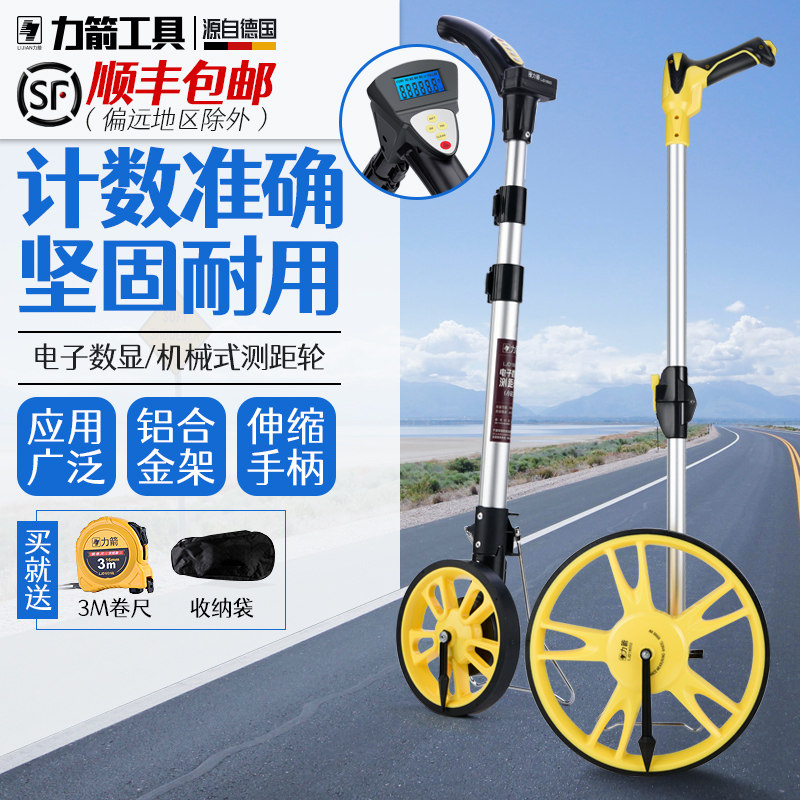 Force Arrow distance measuring wheel hand-push roller-type rangefinder number of ground measuring and measuring wheel with high precision rolling ruler measuring wheel