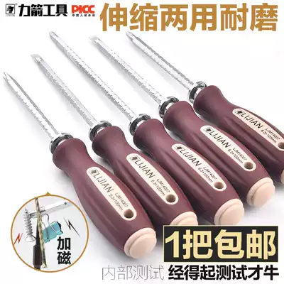 Force arrow dual-purpose screwdriver combination slotted screwdriver Phillips screwdriver screwdriver phillips screwdriver screwdriver screwdriver