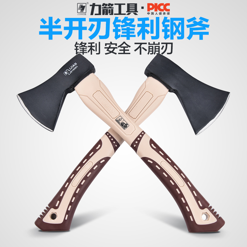 Force Arrow Home Axe outdoor open Mountain Tomahawk logging Tomahawk Tomahawk Tomahawk Tomahawk Axe Cutter Chop Bones