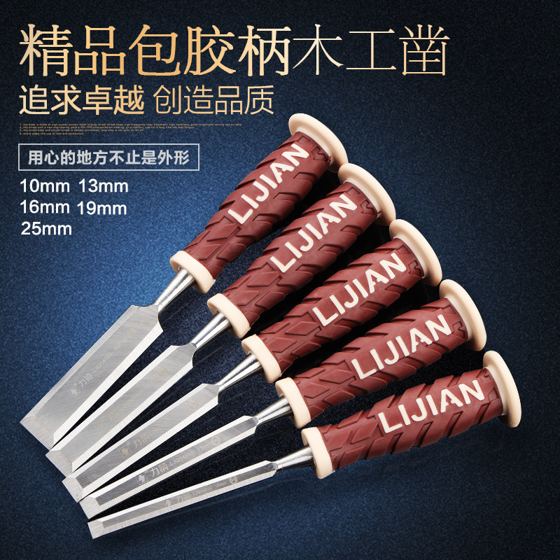 Power arrow woodworking tools Through the heart wood handle woodworking chisel Woodworking Zhaozi wood chisel flat chisel carved flower chisel open bad chisel shovel