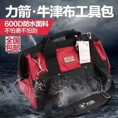 Force arrow thickened wear-resistant canvas tool bag tool bag Hardware repair bag electrician bag Shoulder bag waist bag water bag bag