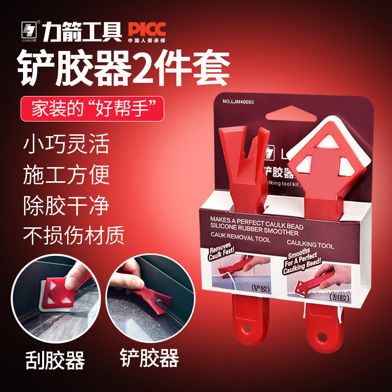 Force Arrow Shovelers glue scraping instruments Corner Squeegee Multifunction Glass Glue Spade Angle Clear Residual Glue Beauty Stitch Tool