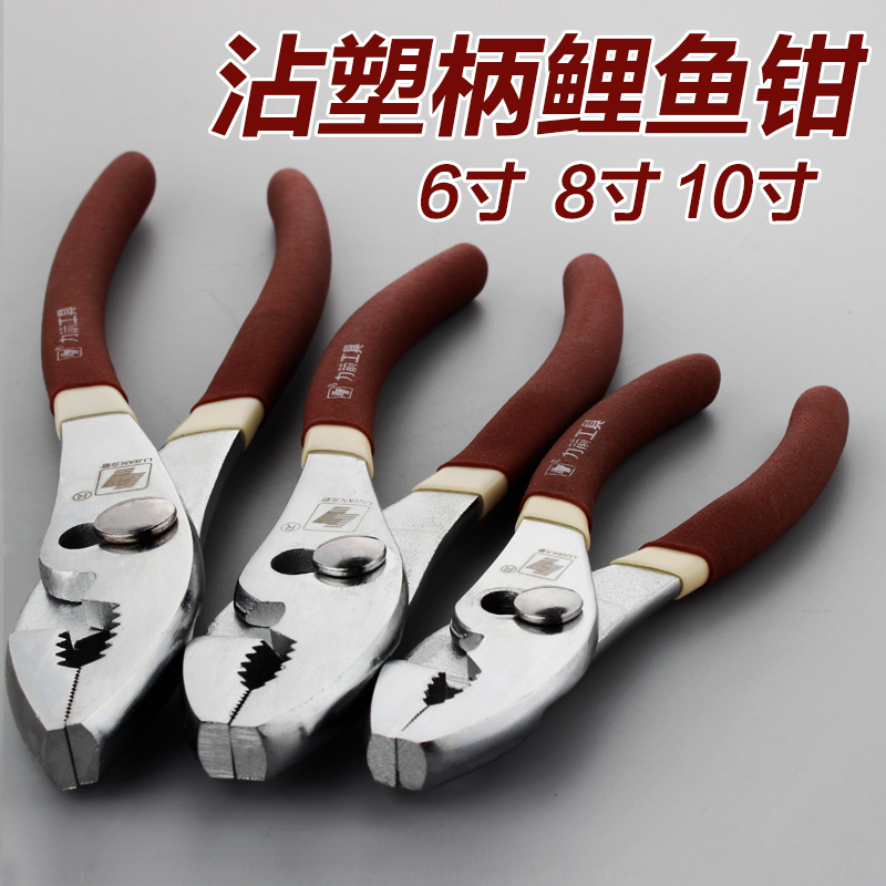 Force arrow 6 inch 8 inch 10 inch carp pliers save effort good feel two-color coated rubber national standard metric system