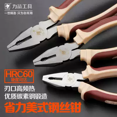 Force arrow vise Wire pliers Vise 8 inch wire shears 6 inch flat mouth pliers Hardware tools pliers Wire rope shears