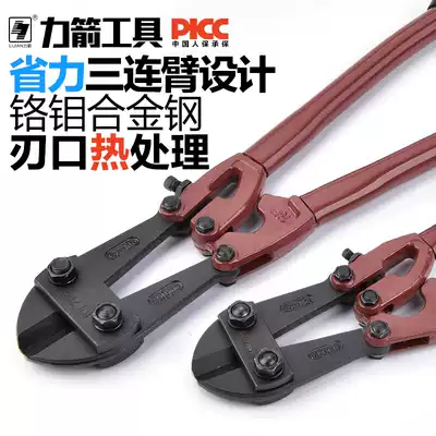 Power Arrow Break Pliers Steel Wire Pliers Steel Wire Rebar Shear Blinet Pliers Wire Rope Cut 14-36 Inch Shear