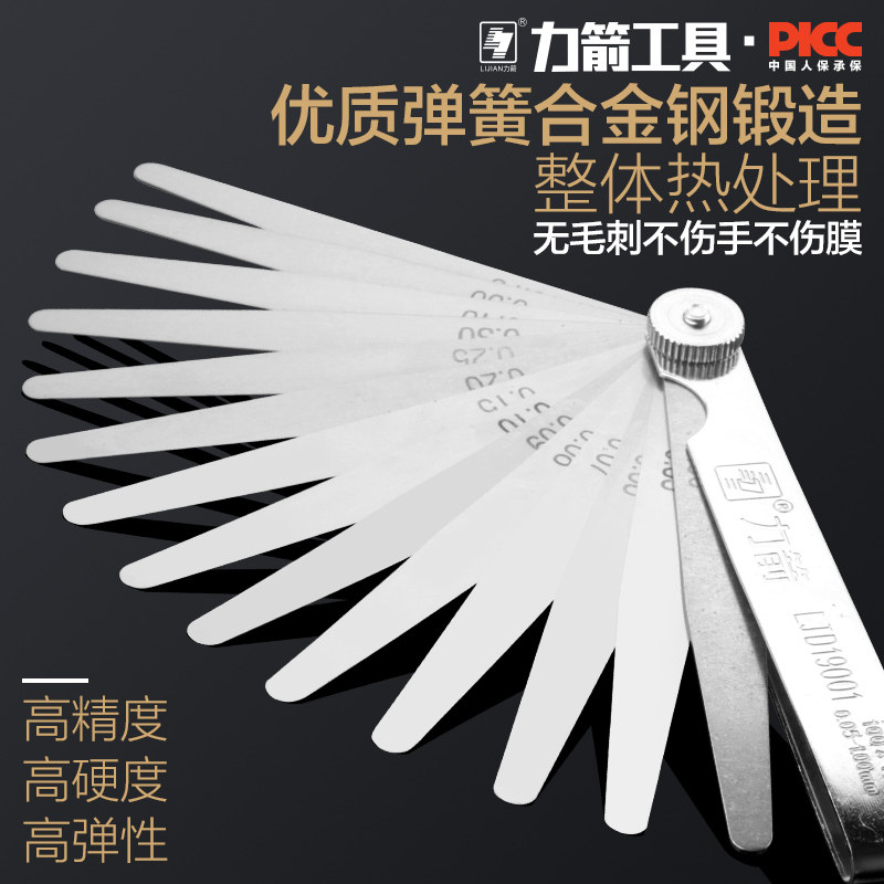 Force arrow high precision stopper ruler 0.02-1.0mm stopper gauge adjust valve clearance ruler thickness thin gauge stainless steel stopper gauge single piece