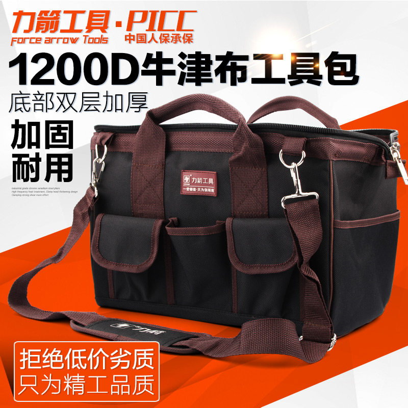 Lijian multi-function maintenance and installation tool bag canvas bag Oxford cloth wear-resistant large-capacity special electrician shoulder bag