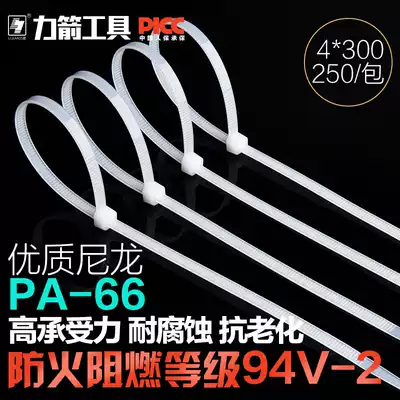 Arrow self-locking nylon cable tie 4 * 300mm fixed buckle 250 white plastic seal strapping wire tie