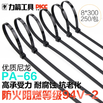  Force arrow cable tie buckle 8*300mm self-locking nylon plastic cable tie Black 250 fixing seat buckle cable tie line