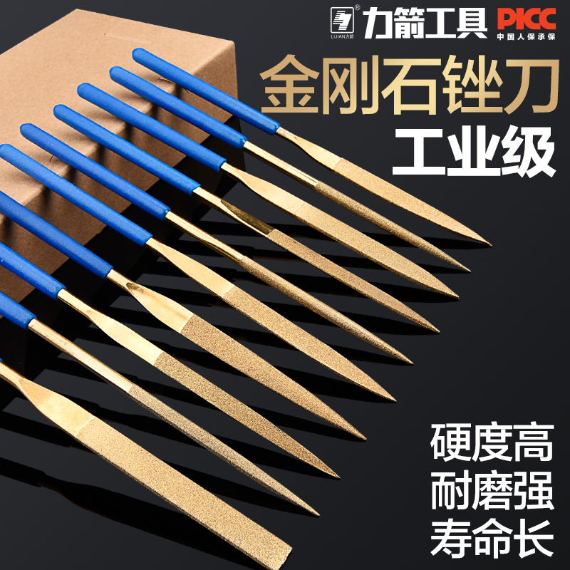 Force arrow diamond file steel file set metal grinding tool fine alloy steel sand assortment small setback knife flat