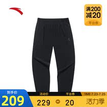 Anta sports pants mens 2021 new basketball series knitted loose sports pants 152131308