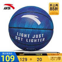 Anta Basketball Mens Indoor and Outdoor Game Standard Basketball KT Street Basketball Clay Thompson Signature Ball(Selection)