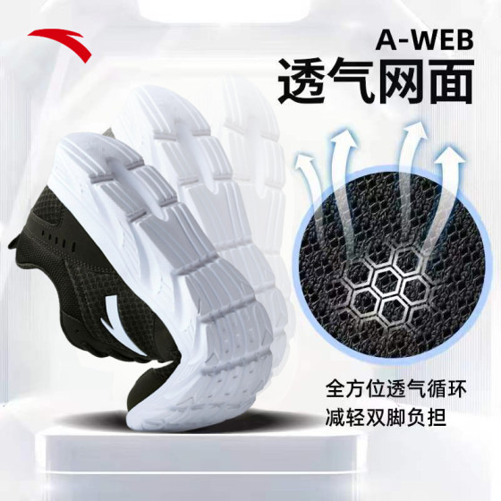 ANTA Men's Shoes Sports Shoes Men's Summer 2024 New Genuine Mesh Breathable Thin Men's Casual Running Shoes