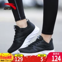 Giày nam Anta giày chạy bộ mùa thu đông 2018 Giày thể thao thoáng khí mới chính thức giày thể thao puma