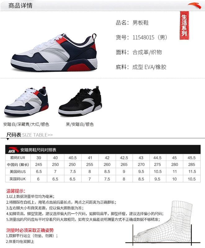 Giày nam Anta 2019 mùa thu mới chính thức thời trang đích thực giày sneaker nữ trắng