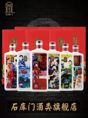 Shikumen Yellow Wine Sea Prosperous Series Shanghai Master Cross-border Cooperation Shanghai Culture Collection Wine Gift Box