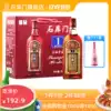 Shikumen Yellow wine Red card No 1 500ml * 6 Shanghai red card gift box Red 1 wedding wine whole box