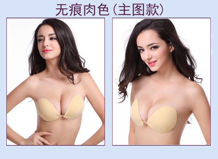 Soutien-gorge invisible jeunes femmes Soutien-gorge invisible - Ref 782389 Image 18