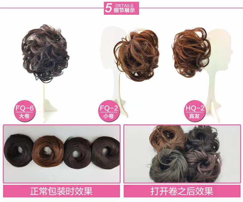 Extension cheveux - Chignon - Ref 240799 Image 12