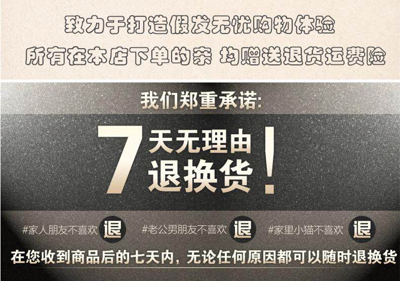 Extension cheveux - Chignon - Ref 242051 Image 18