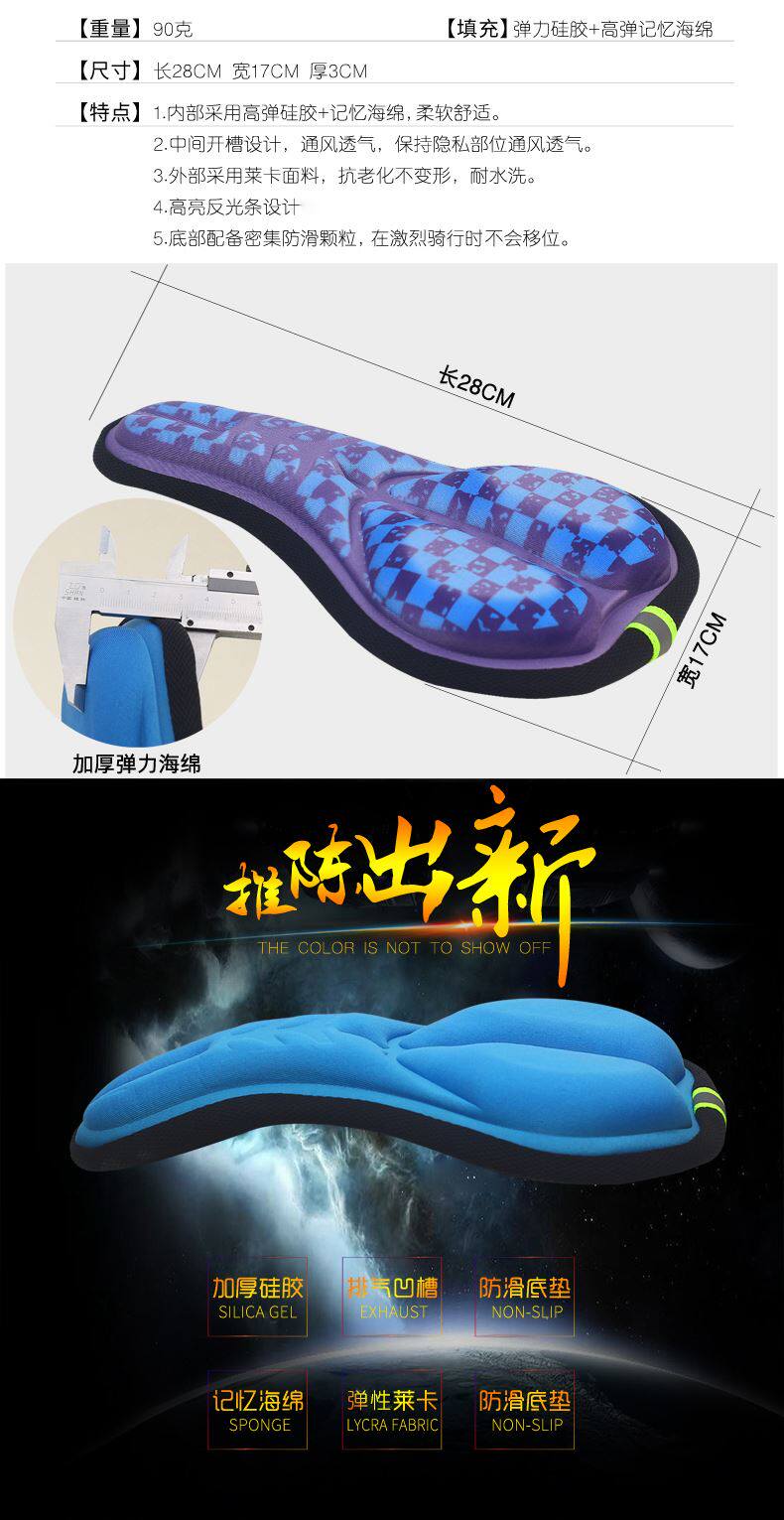 Selle de vélo Mountain Bike DUUTI - Ref 2355711 Image 8