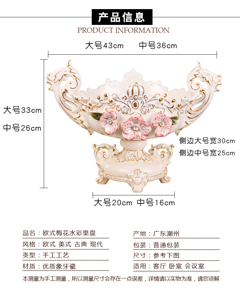 Ou compote home sitting room light snack plate of large fruit tea table basin creative key-2 luxury furnishing articles ceramic fruit bowl