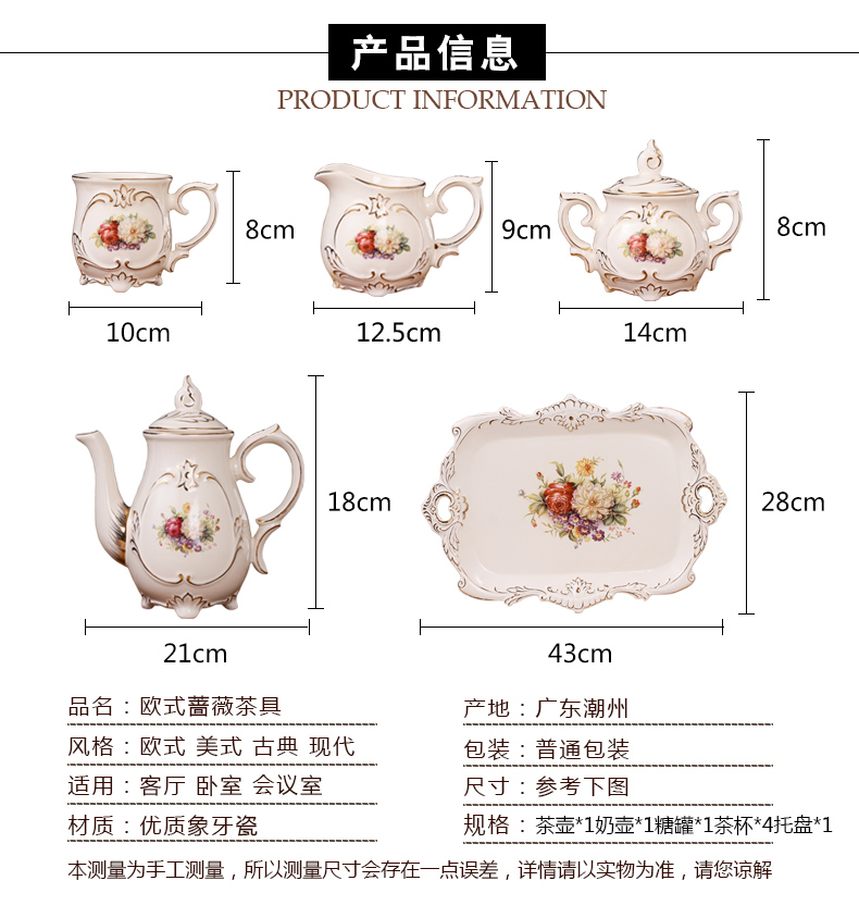 European ceramic tea set home sitting room with the tray was coffee cup suit creative wedding present for girlfriends