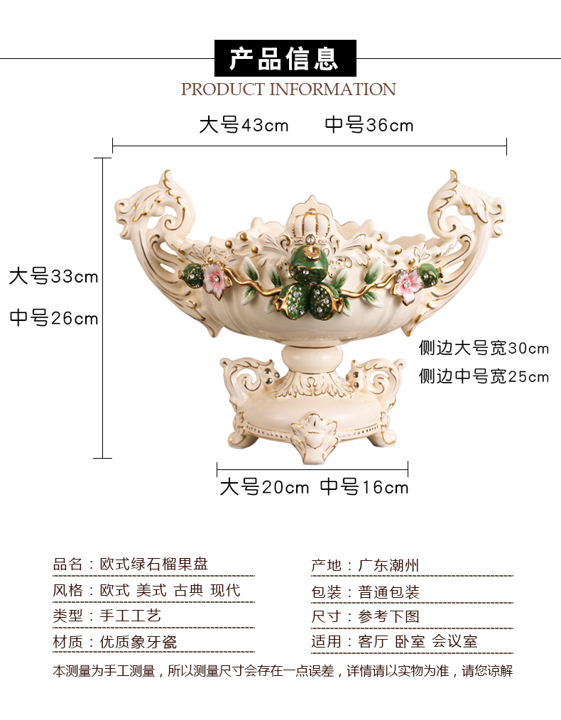 Ou compote home sitting room light snack plate of large fruit tea table basin creative key-2 luxury furnishing articles ceramic fruit bowl