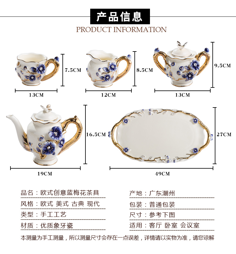 Fort SAN road new royal blue name plum flower series European ceramic tea set suit sitting room place, a wedding present for girlfriends